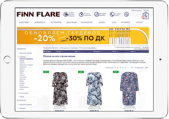 Магазин FINN FLARE Mercaux для FINN FLARE в ПК-версии и планшете